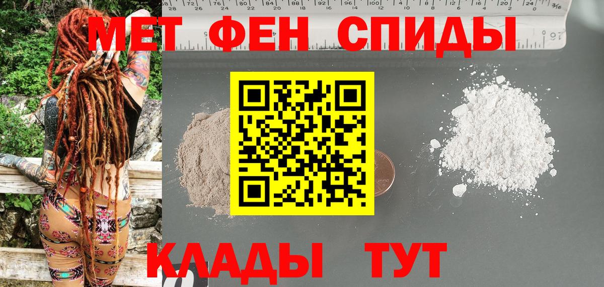 Amphetamine  Амфетамин 97%  Вход с VPN  Щёлково 