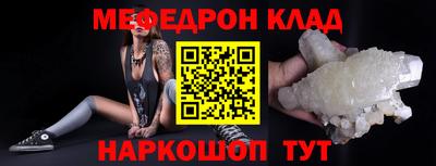 мефедрон мука Краснокаменск