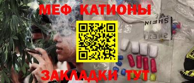 тгк Краснознаменск