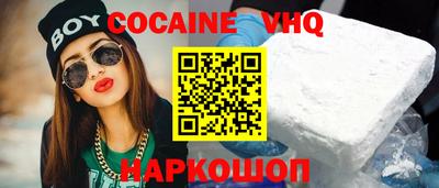 тгк Краснознаменск