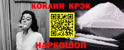 тгк Краснознаменск