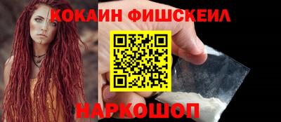 тгк Краснознаменск
