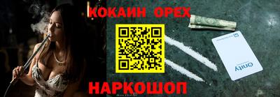 тгк Краснознаменск