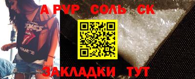 мефедрон мука Краснокаменск