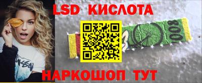 тгк Краснознаменск