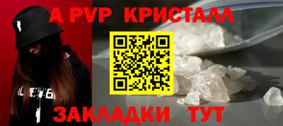 тгк Краснознаменск