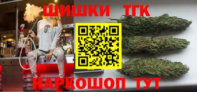 тгк Краснознаменск