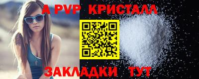 тгк Краснознаменск