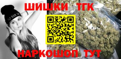 тгк Краснознаменск