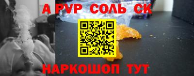 тгк Краснознаменск