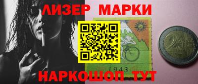 тгк Краснознаменск