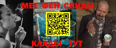 мефедрон мука Краснокаменск