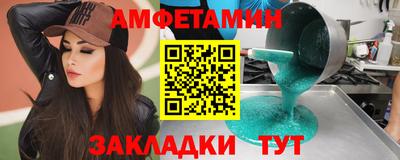 тгк Краснознаменск