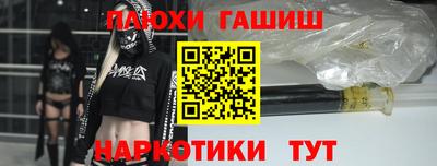 мефедрон мука Краснокаменск