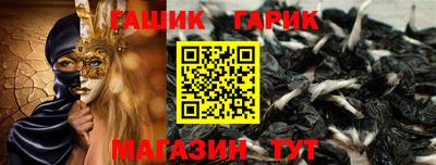 тгк Краснознаменск