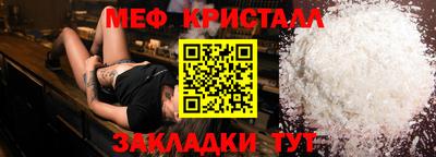 тгк Краснознаменск