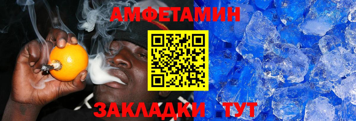 Метамфетамин  МЕТАМФЕТАМИН пудра  Вход с VPN  МЕТАМФЕТАМИН пудра  Щёлково 
