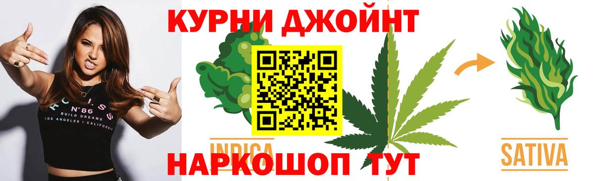 Щёлково  Марихуана индика  Вход с VPN  Шишки марихуана планчик  Бошки Шишки семена 